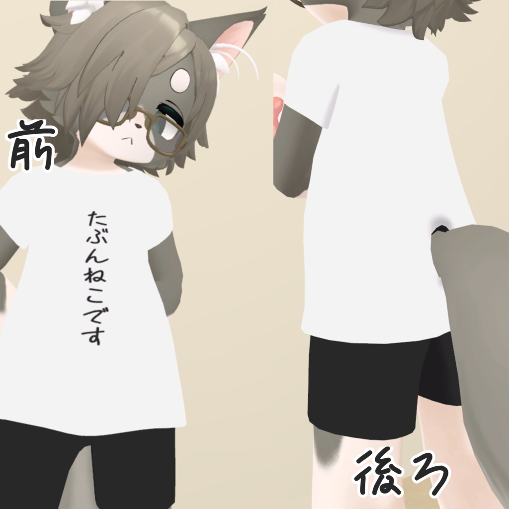 【lio対応 無料】シンプルな部屋着