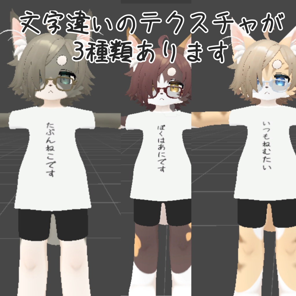 【lio対応 無料】シンプルな部屋着