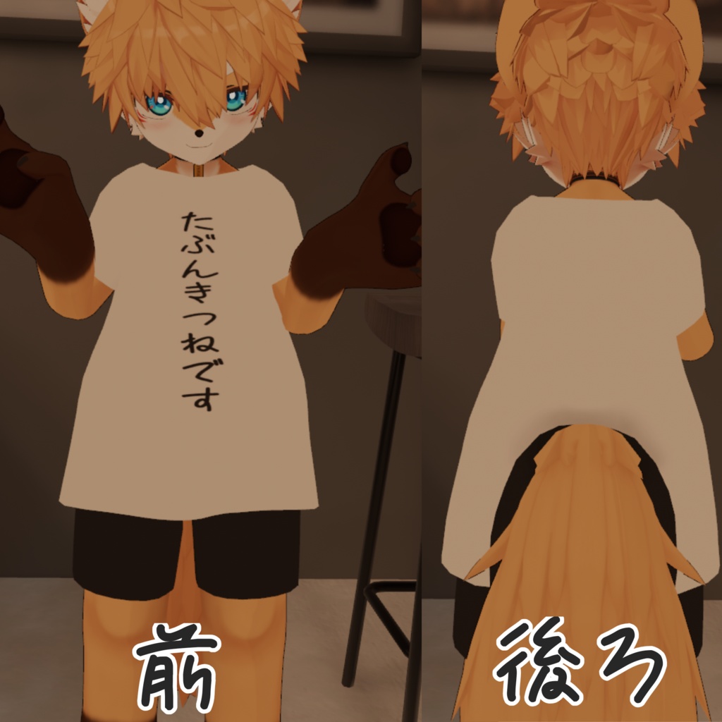 【エンシカ対応 無料】シンプルな部屋着