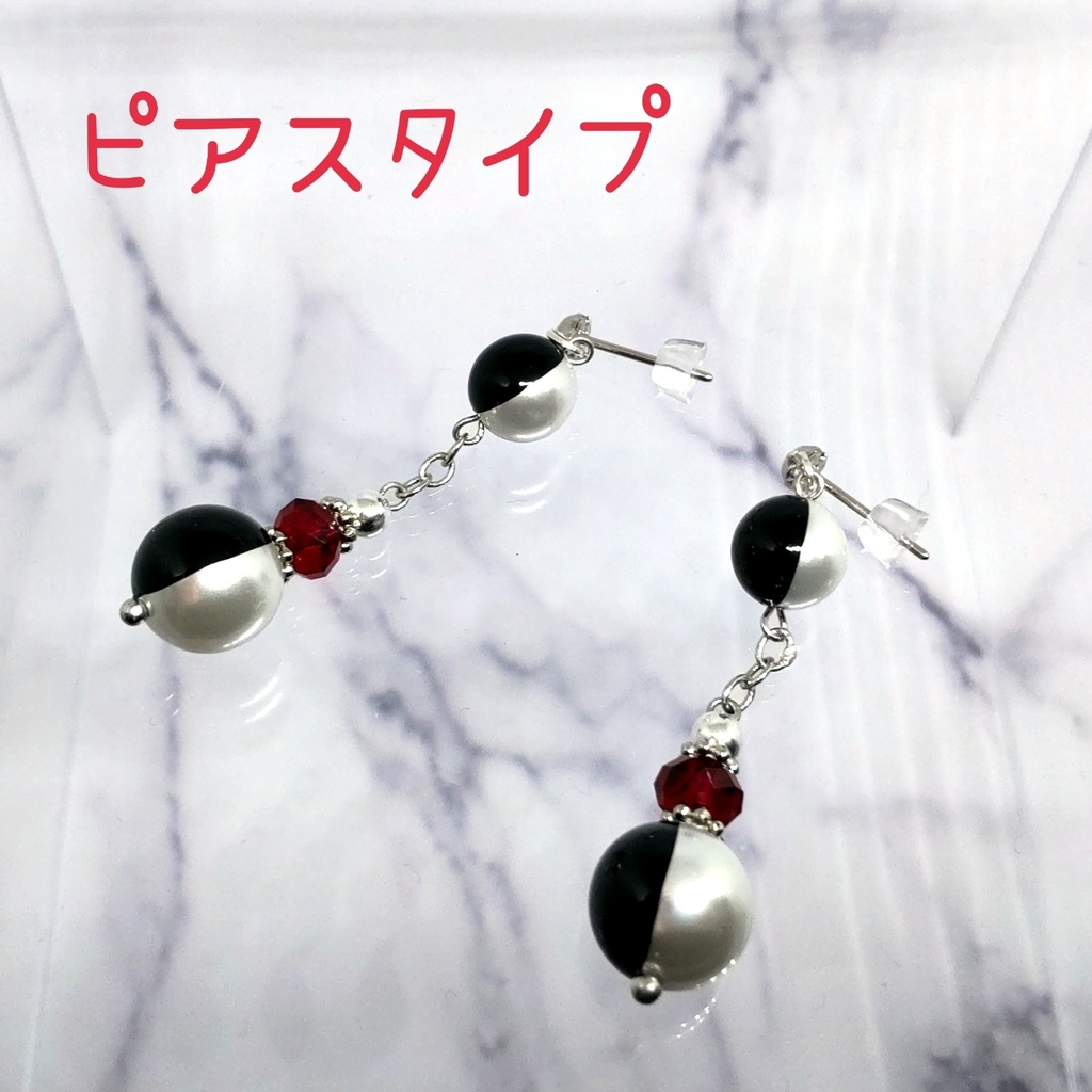 ツイステッドワンダーランド クルーウェル先生イメージピアス(パール)