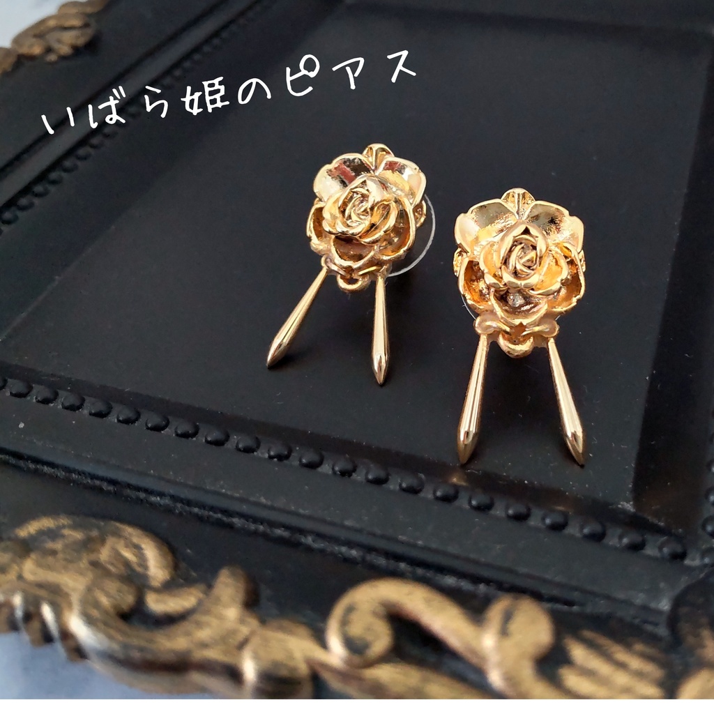 【再販なし】スパイ×ファミリー いばら姫のピアス