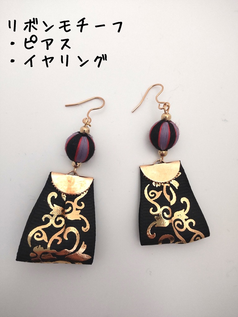 ツイステッドワンダーランド ロロ・フランム イメージピアス・イヤリング・チャーム