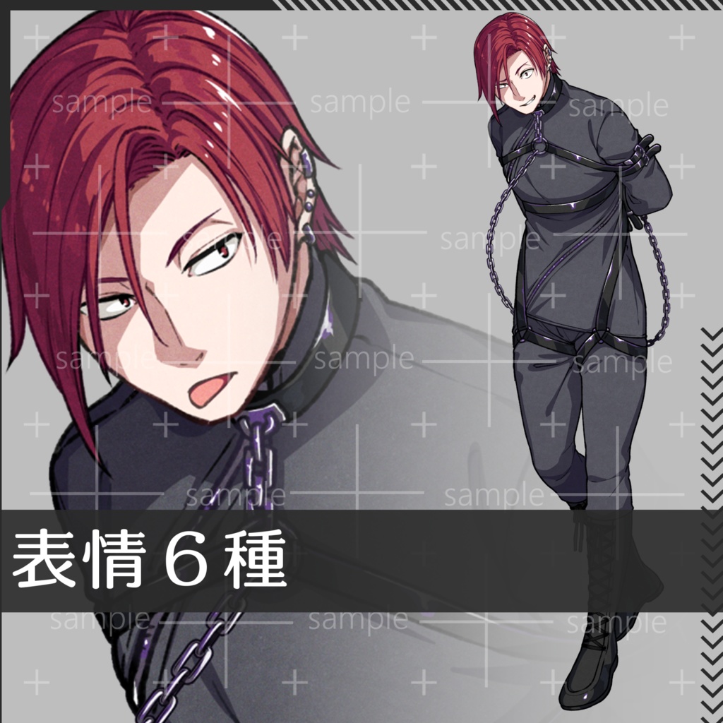 【無料版有】立ち絵素材02_拘束された男【表情6種】