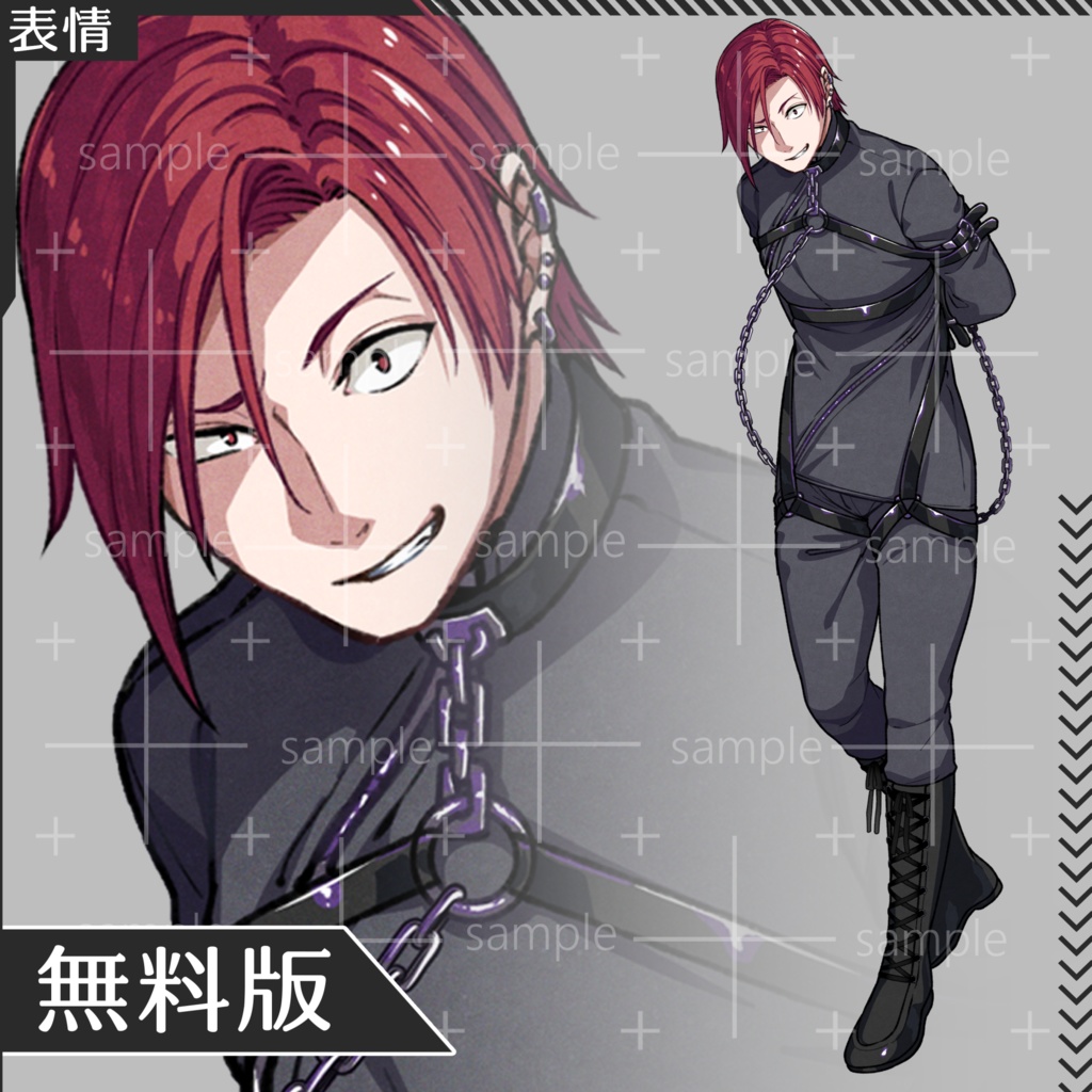 【無料版有】立ち絵素材02_拘束された男【表情6種】