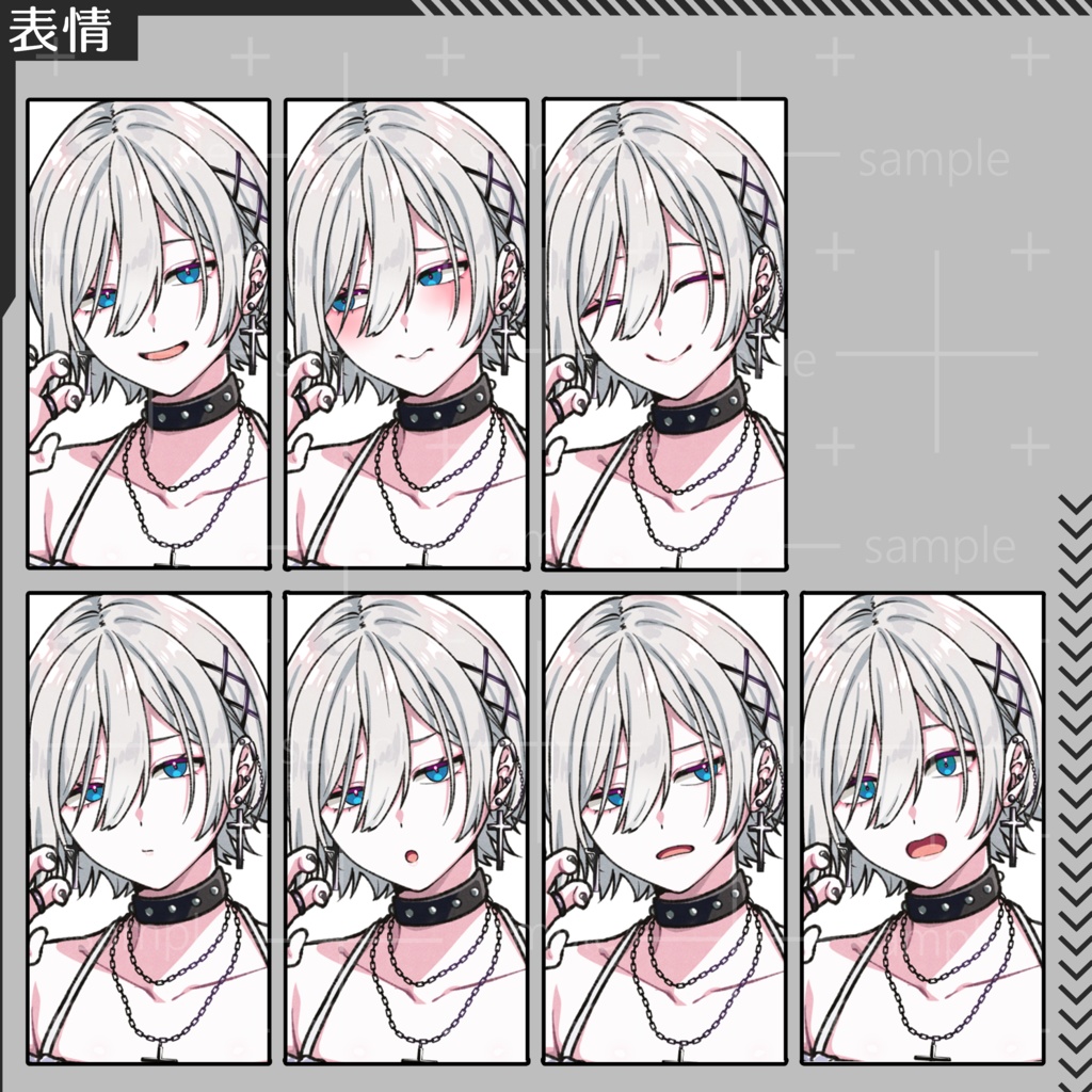 【無料版有】立ち絵素材03【表情7種】