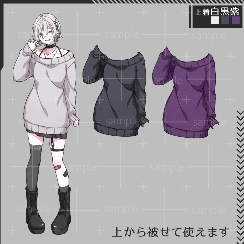 【無料版有】立ち絵素材03【表情7種】