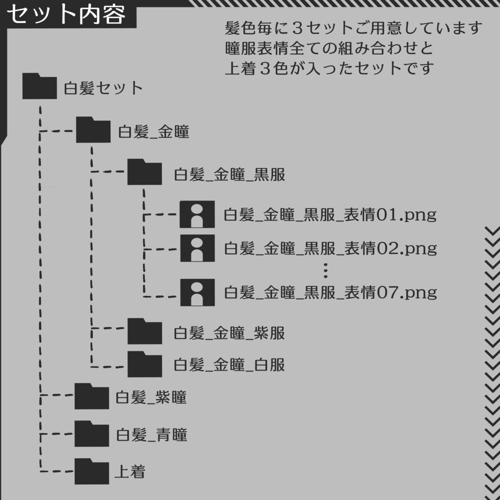 【無料版有】立ち絵素材03【表情7種】