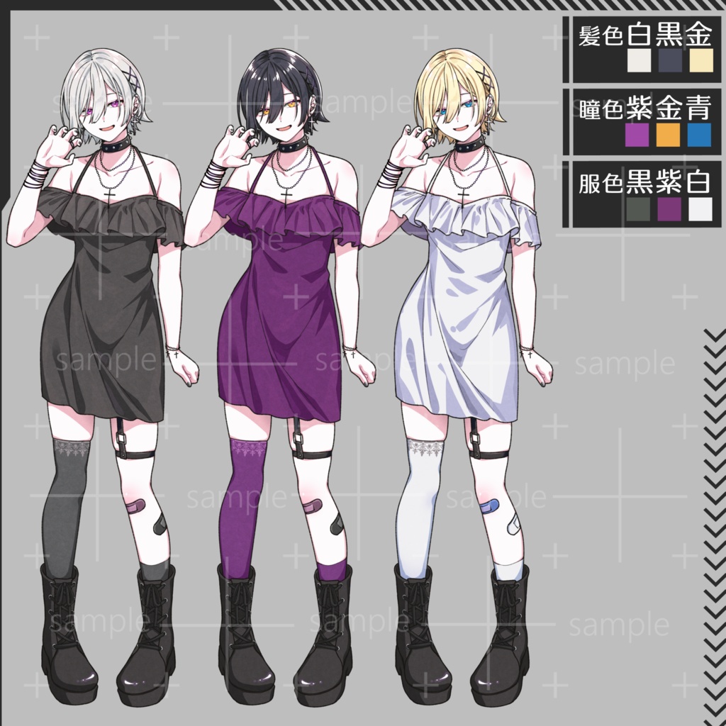 【無料版有】立ち絵素材03【表情7種】