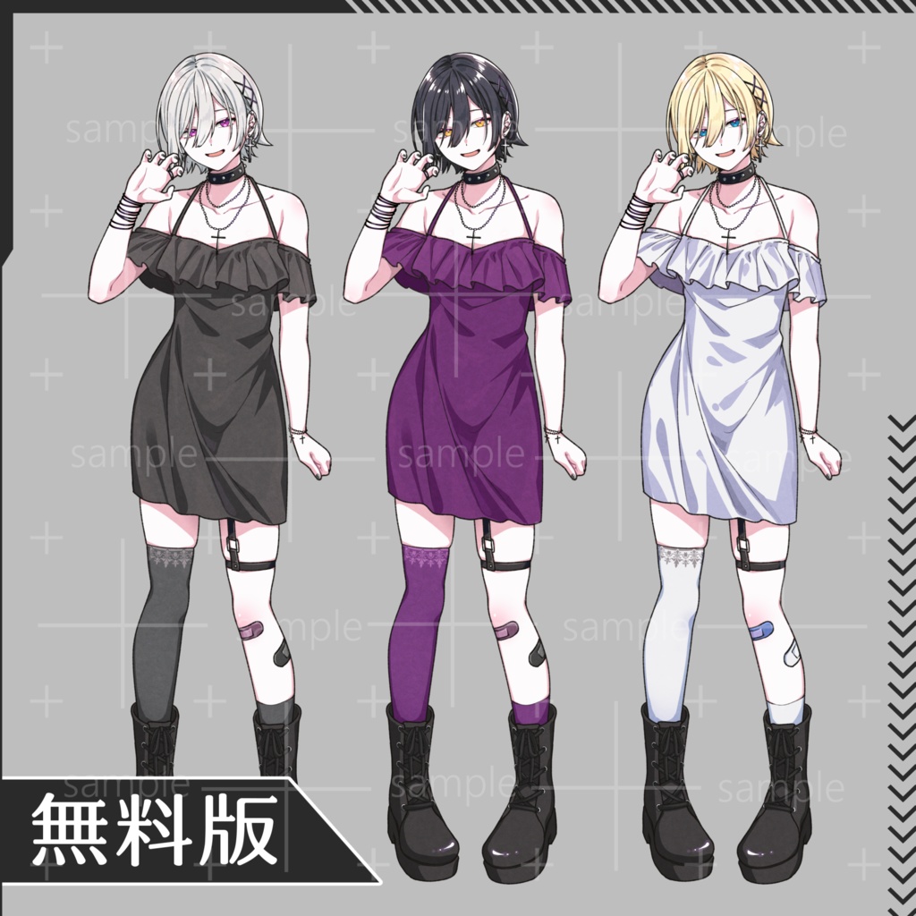 【無料版有】立ち絵素材03【表情7種】