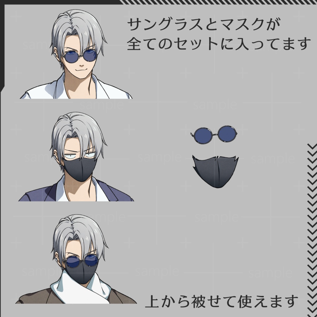 【無料版有】立ち絵素材05_男子学生02【表情13種】