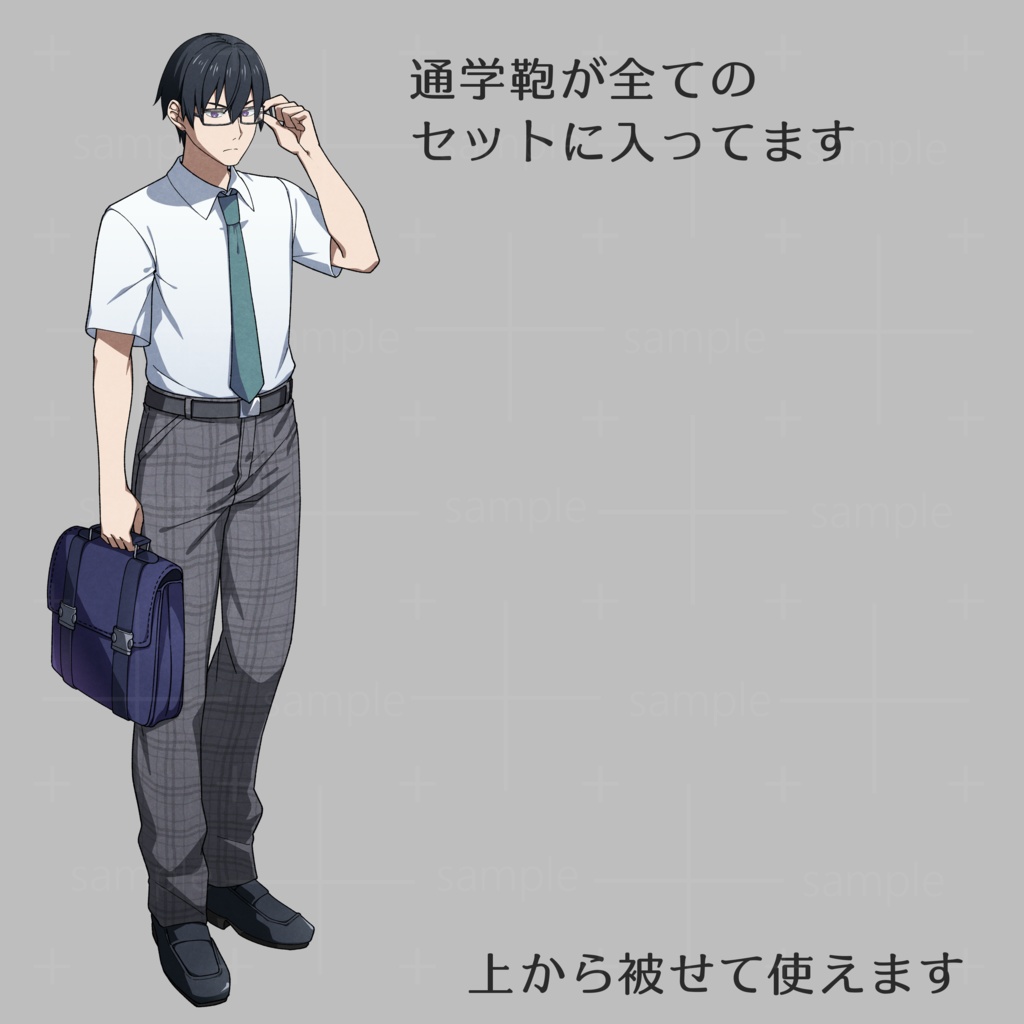 【無料版有】立ち絵素材06_男子学生03【表情13種】
