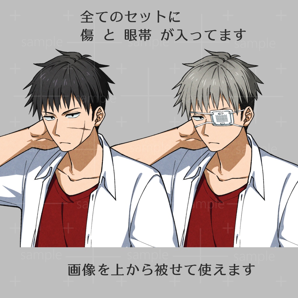 【無料版有】立ち絵素材07_男子学生04【表情13種】