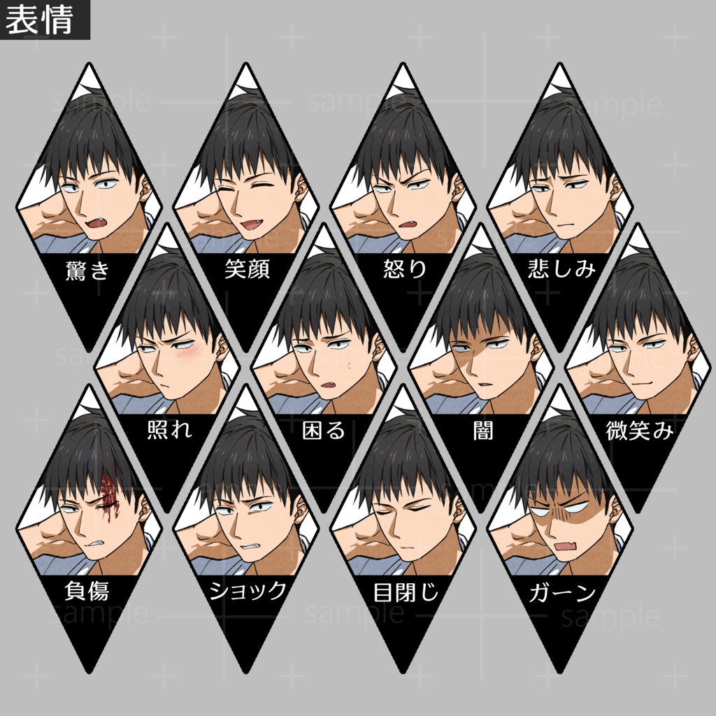 【無料版有】立ち絵素材07_男子学生04【表情13種】