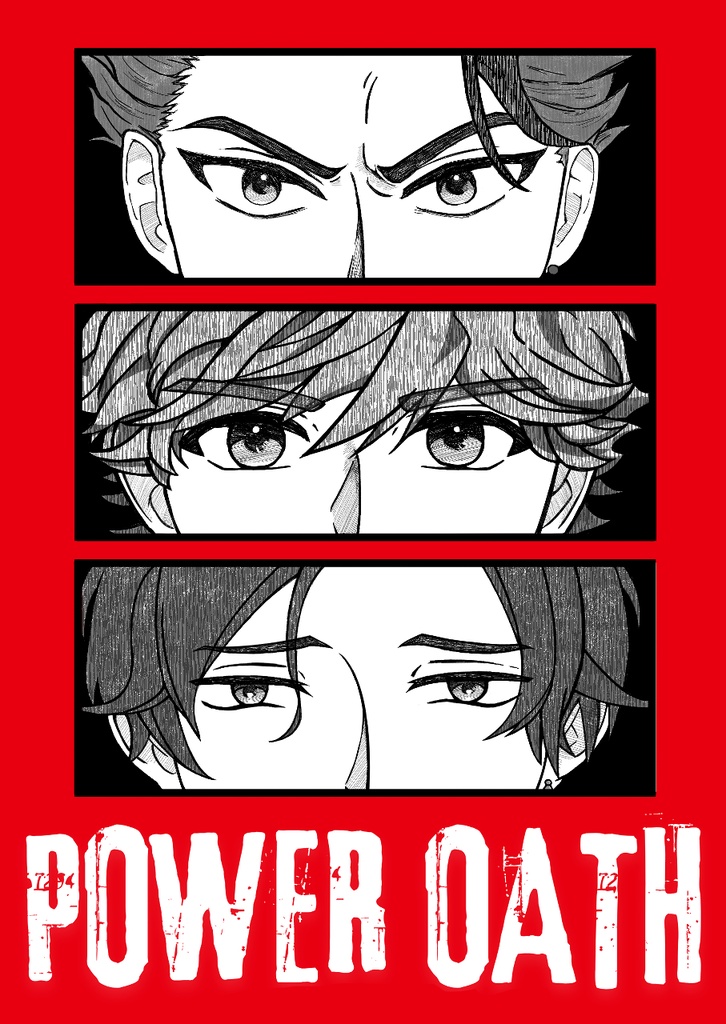 POWER OATH