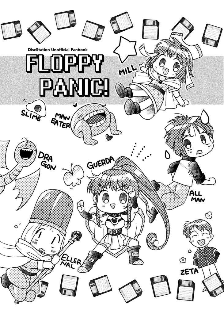FLOPPY　PANIC！
