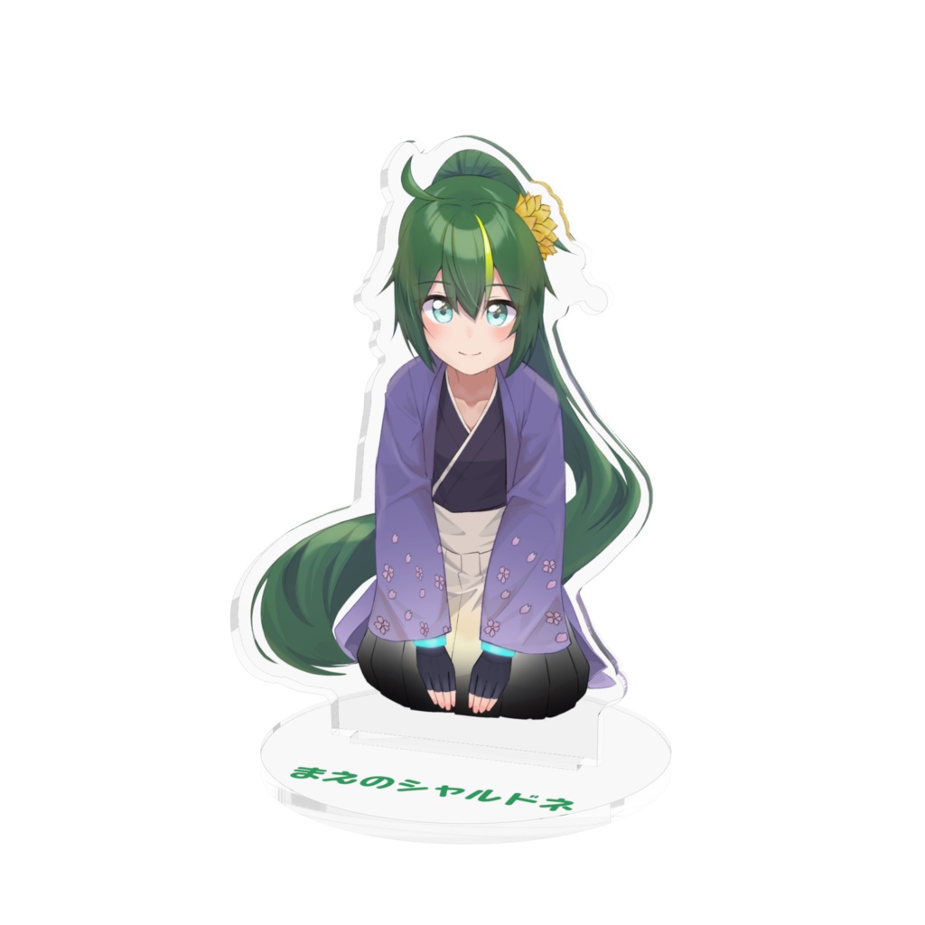 まえシャルのアクスタ【謹賀新年2021ver.】
