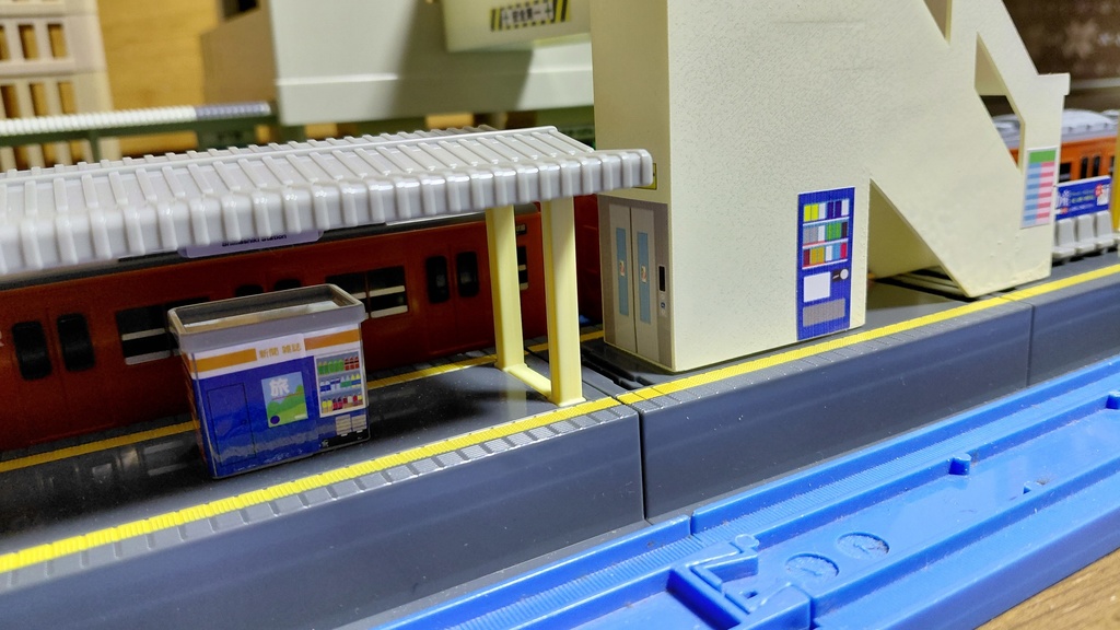 プラレール「プラキッズ橋上駅」用 橋上駅舎の跨線橋 (STLモデル)