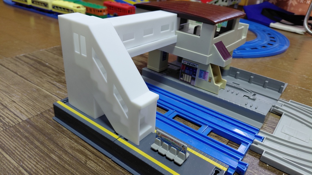 プラレール「プラキッズ橋上駅」用 橋上駅舎の跨線橋 (STLモデル)