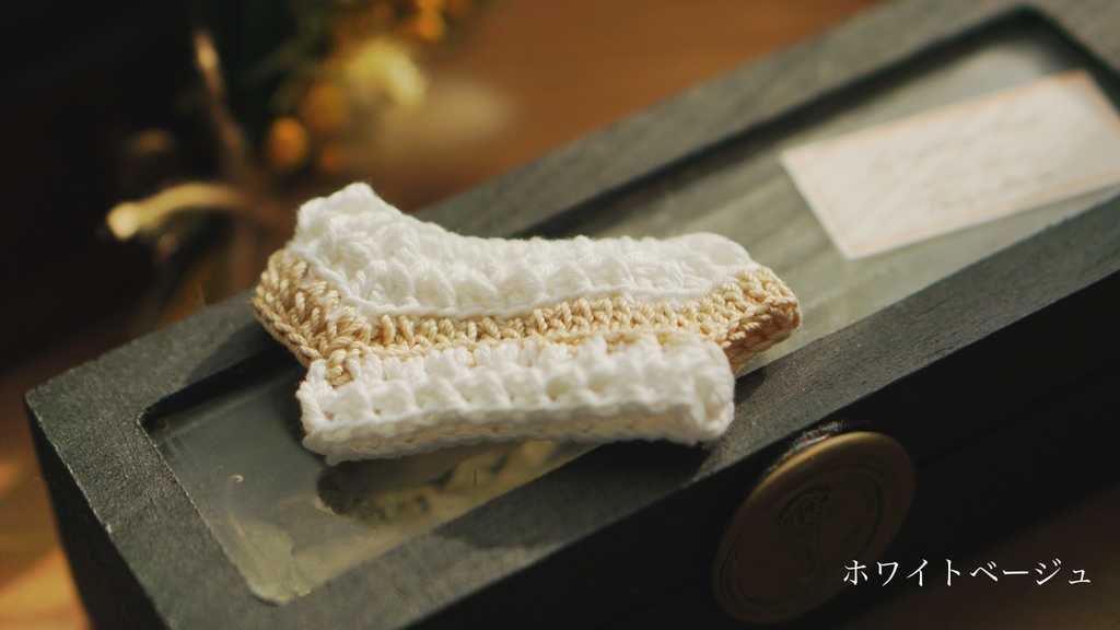 モノトーンニット