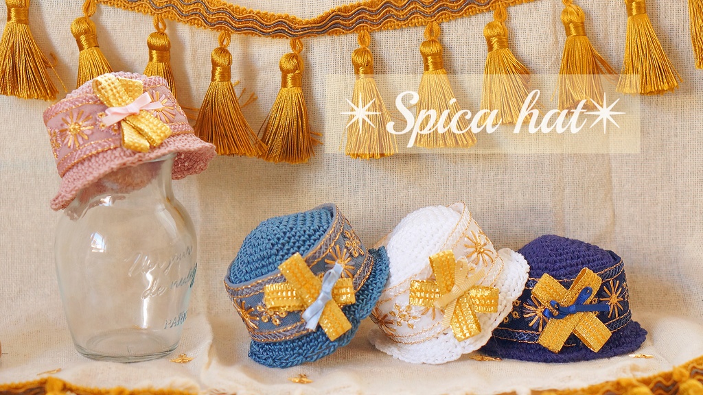 Spica  hat