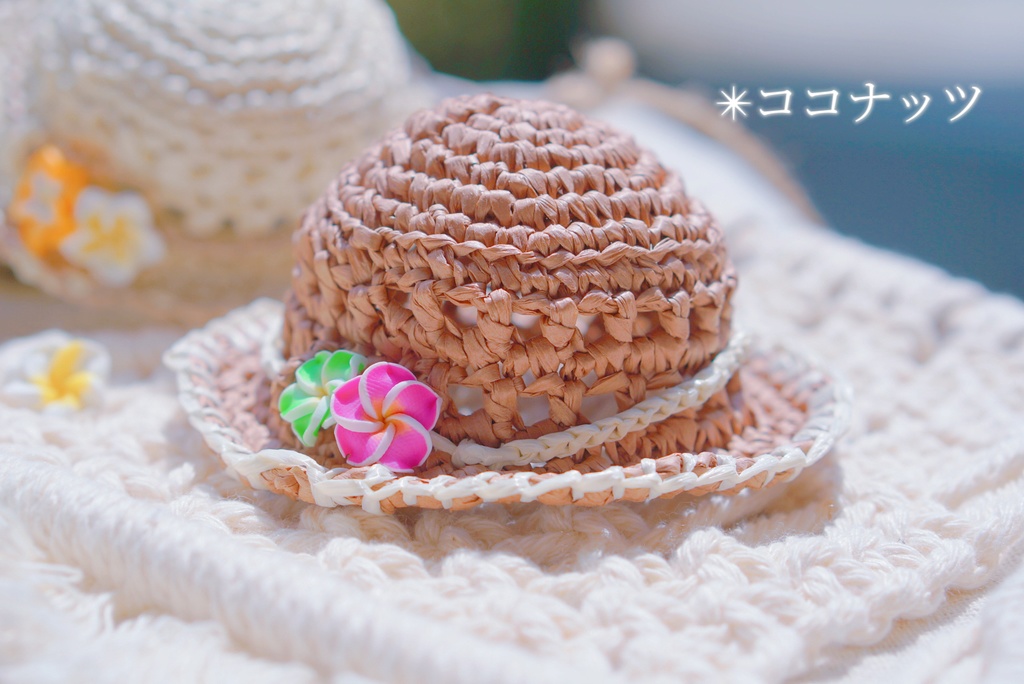 tropical straw hat【8/31まで!】