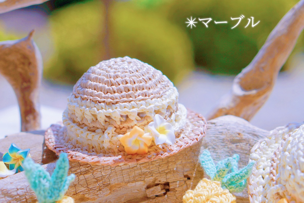 tropical straw hat【8/31まで!】