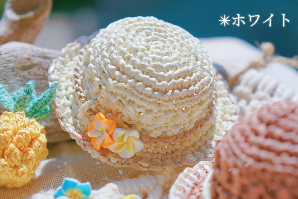 tropical straw hat【8/31まで!】