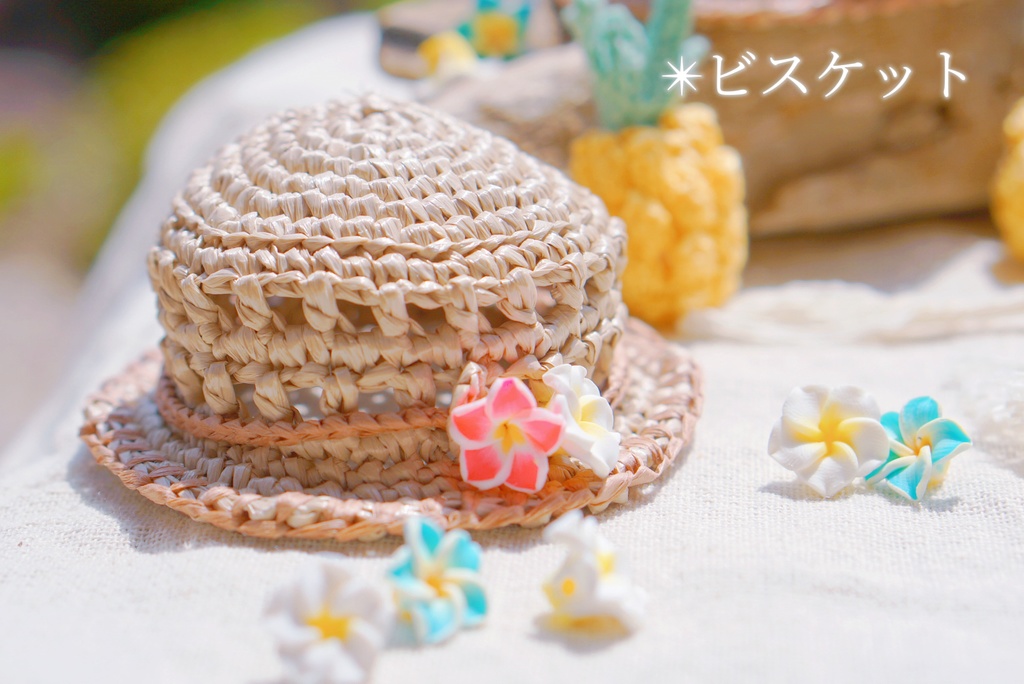 tropical straw hat【8/31まで!】