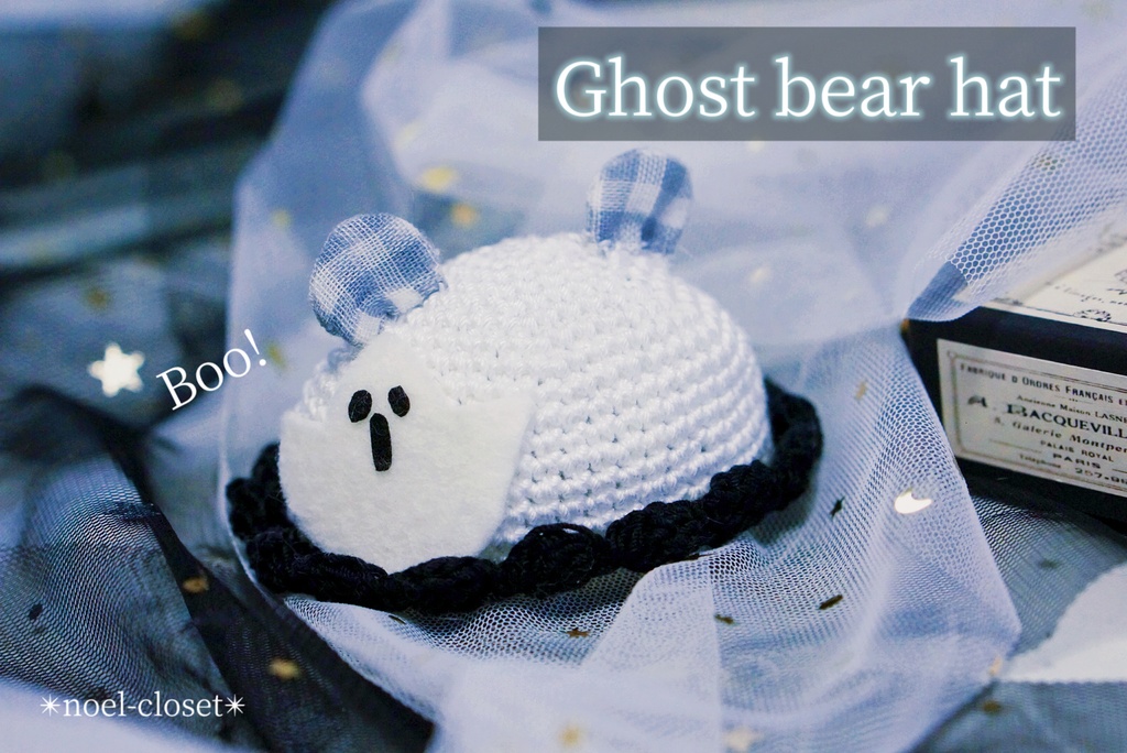 Ghost  bear hat