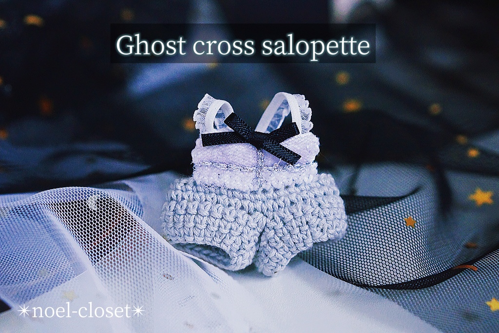 Ghost cross salopette