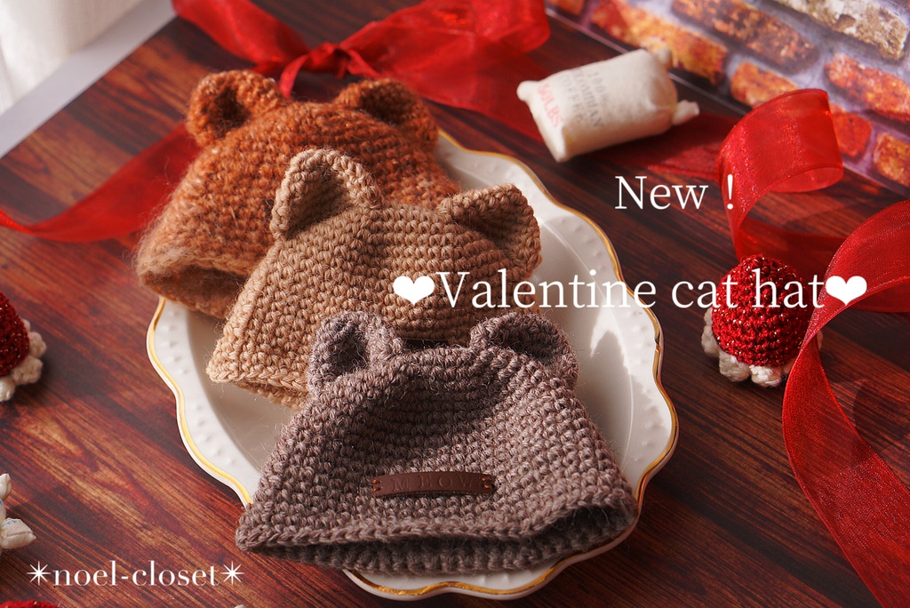 Valentine cat hat