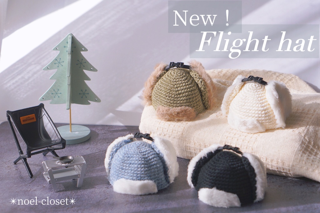 Flight hat