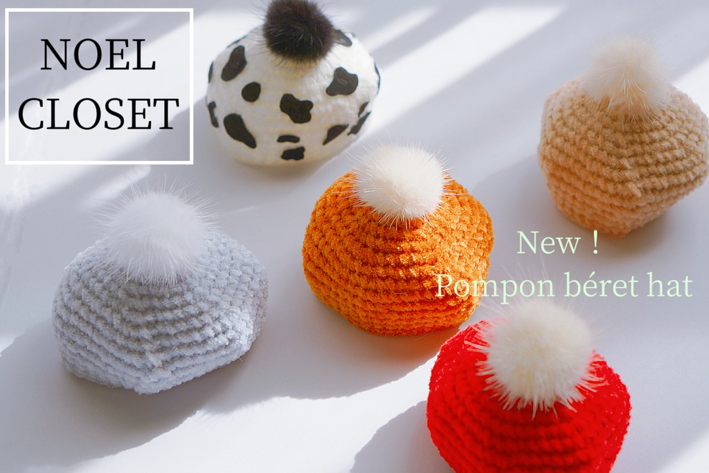 Pompon béret hat
