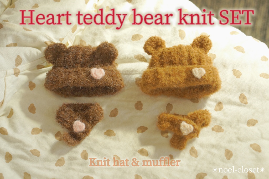 Heart teddy bear knit SET