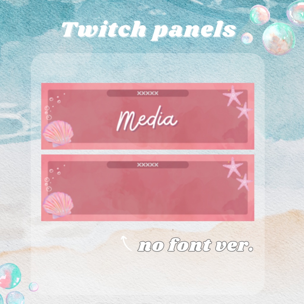 Twitchパネル・バナー・Twitch Panels【shell】