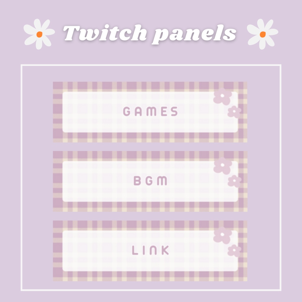 Twitchパネル・バナー・Twitch Panels【パープルチェック】