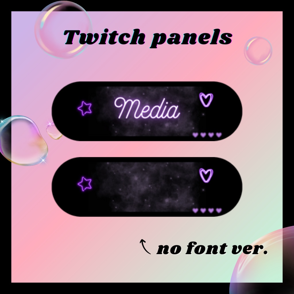 Twitchパネル・バナー・Twitch Panels【purpleneon】