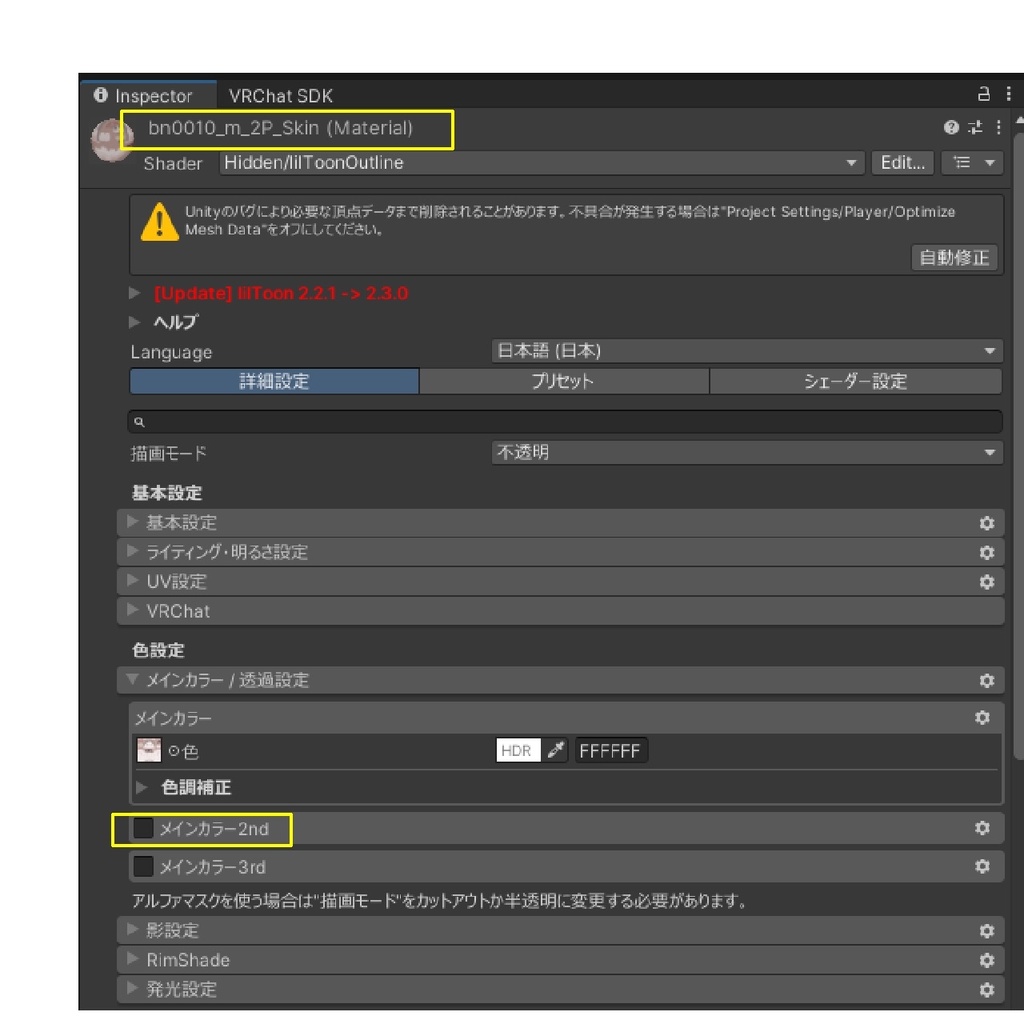 【Marycia:マリシア】DOLL texture