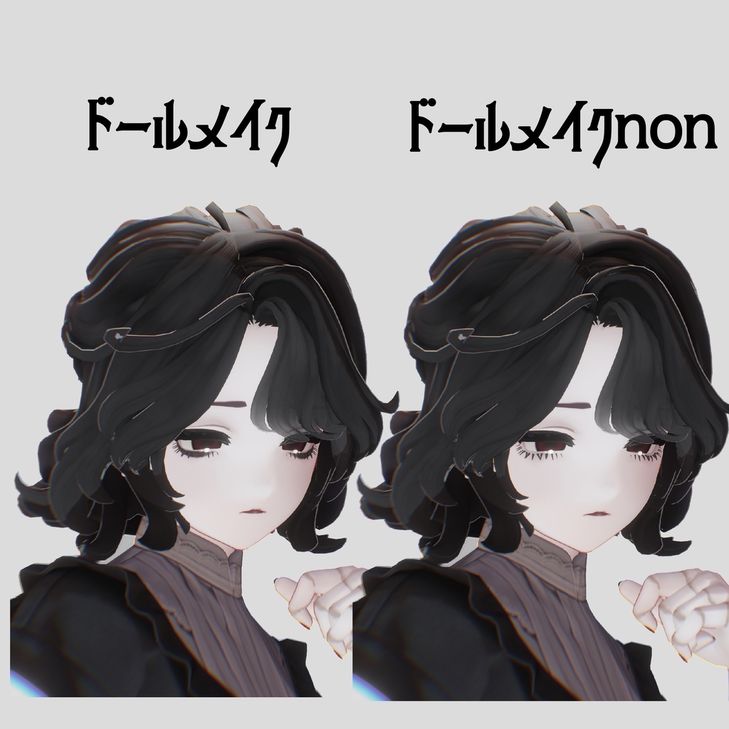 【Marycia:マリシア】DOLL texture