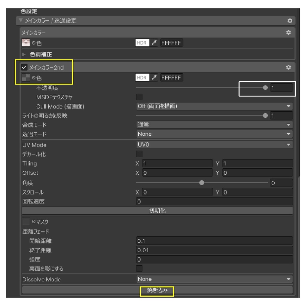 【Marycia:マリシア】DOLL texture