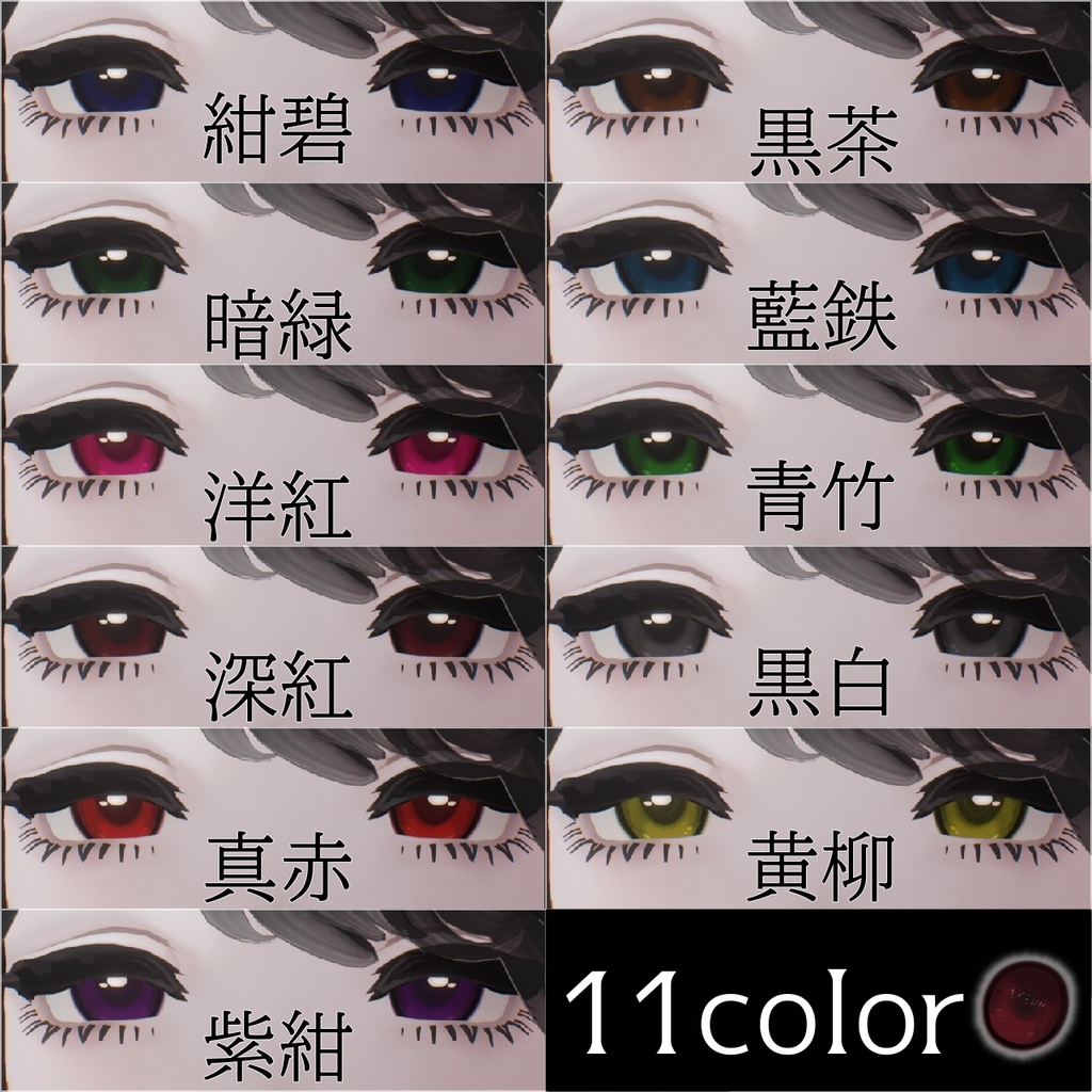 【Marycia:マリシア】DOLL texture