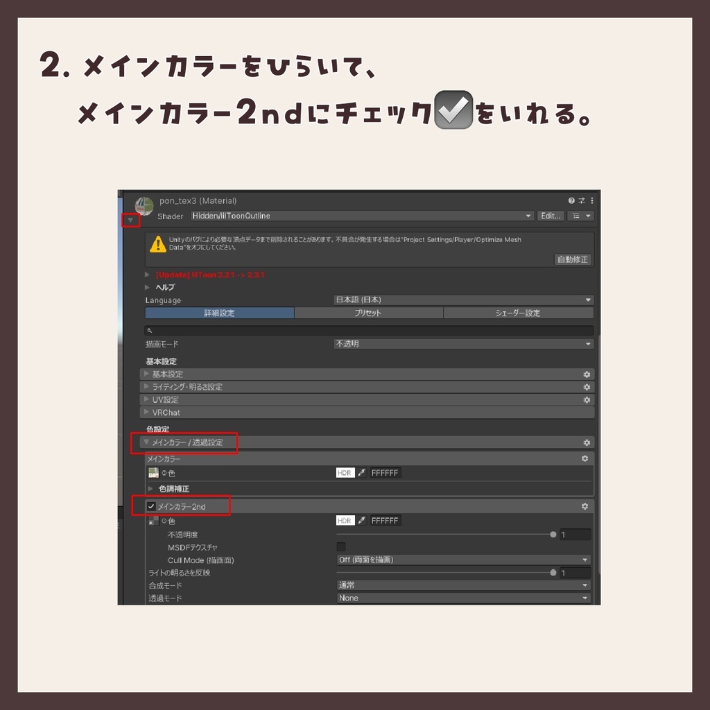 【無料】ぽんちゃんのにほんごTシャツ【テクスチャ24種】