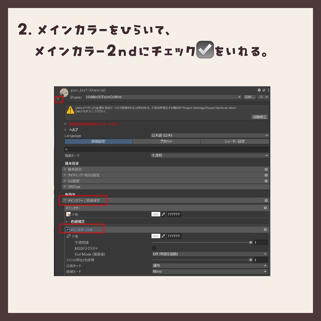 🎃ひかるパジャマとハロウィンセット👻