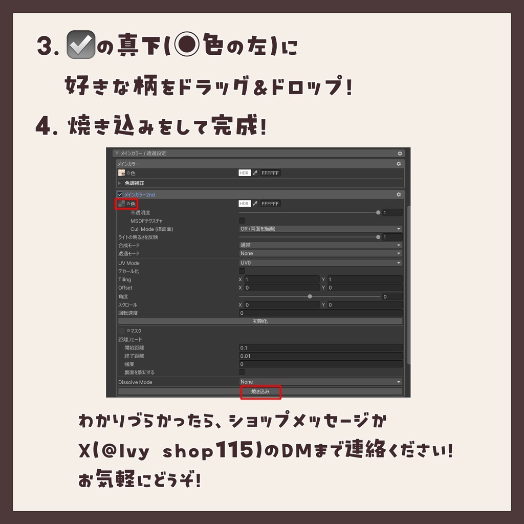 🎃ひかるパジャマとハロウィンセット👻