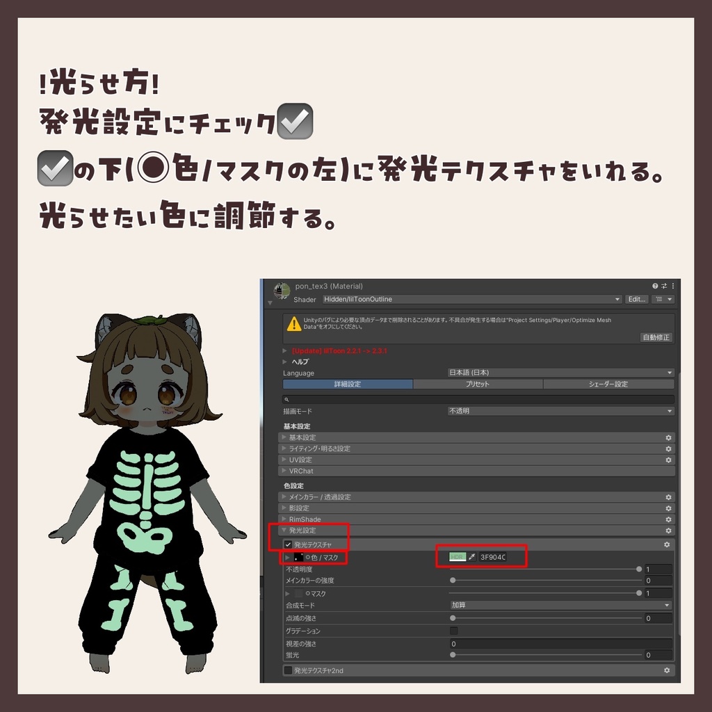 🎃ひかるパジャマとハロウィンセット👻