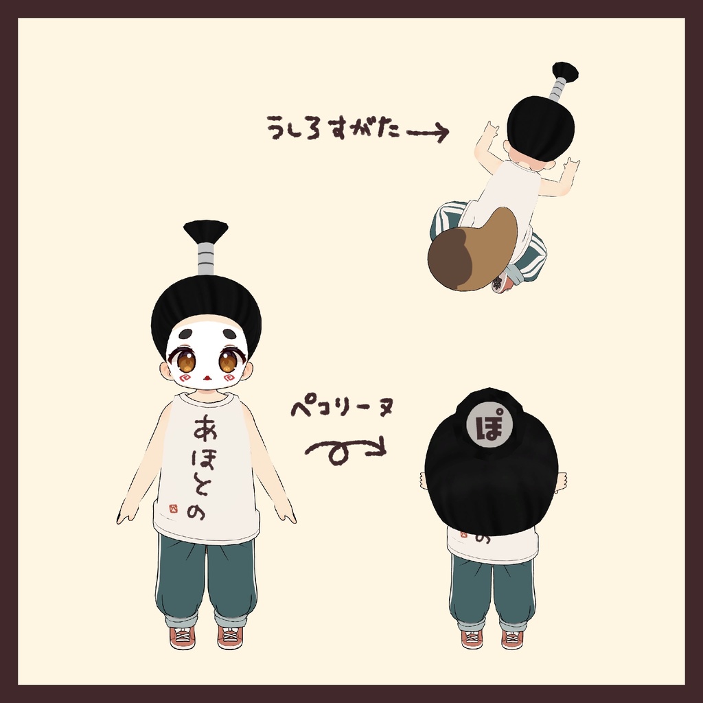 【ぽん対応】ちょんまげせっと