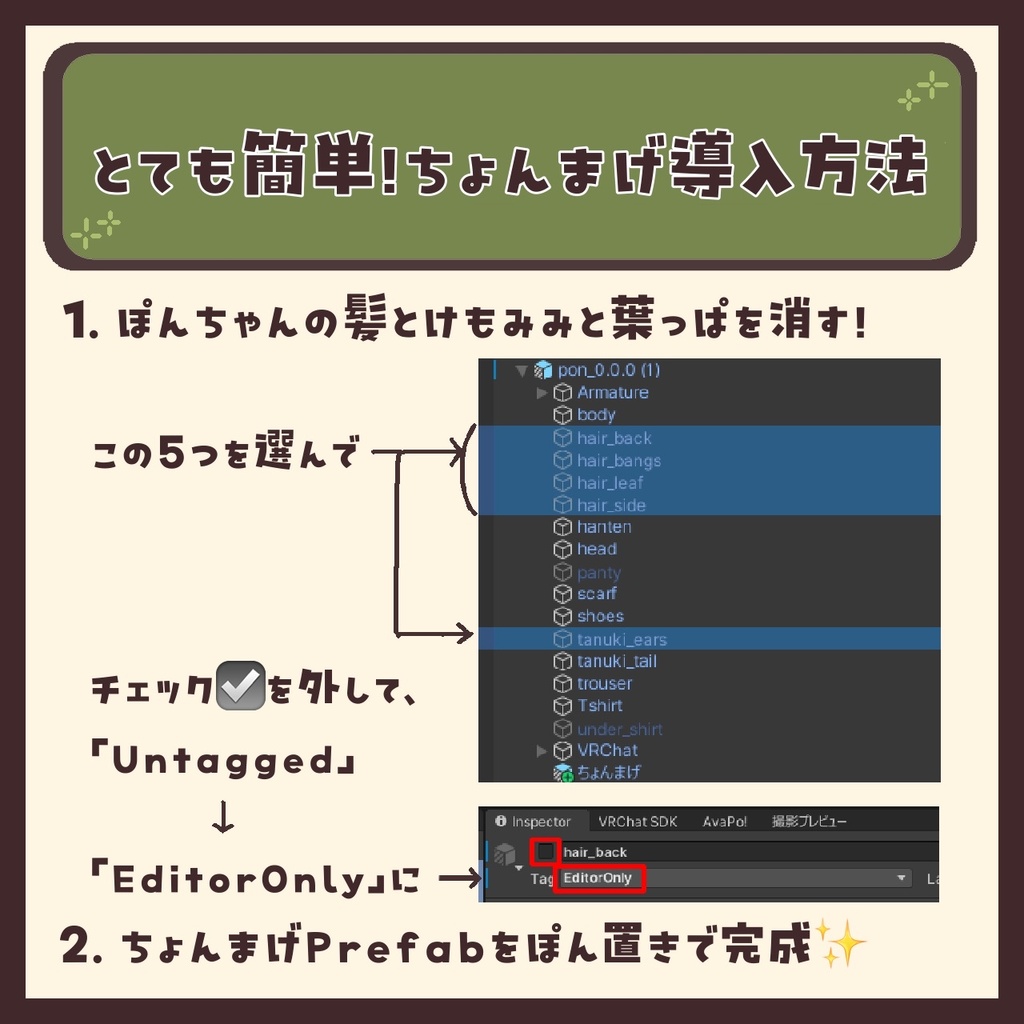 【ぽん対応】ちょんまげせっと