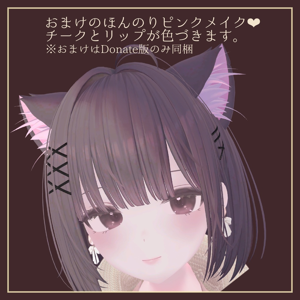 【凪-Nagi-】カフェラテeye&makeup