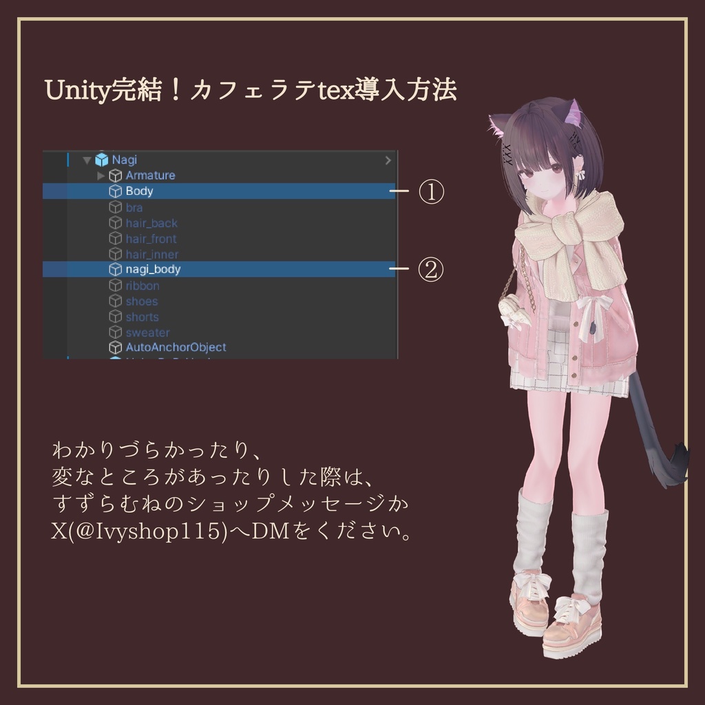 【凪-Nagi-】カフェラテeye&makeup