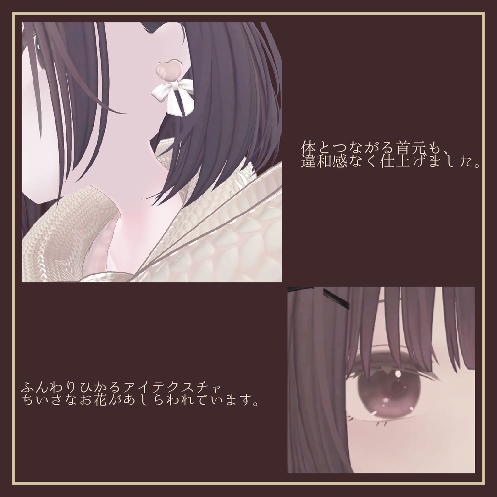 【凪-Nagi-】カフェラテeye&makeup